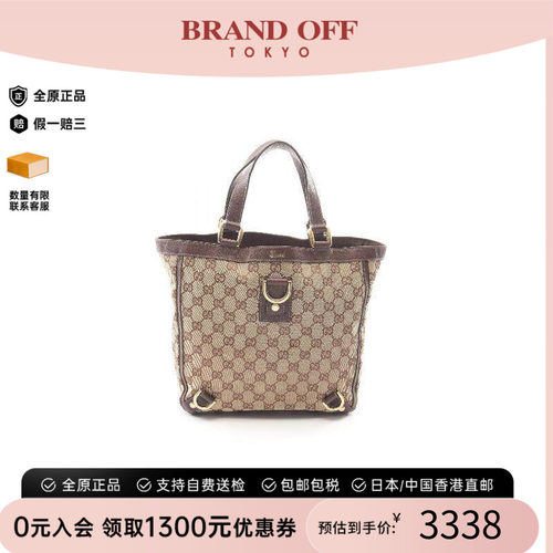 中古-日本进口Gucci古驰托特包