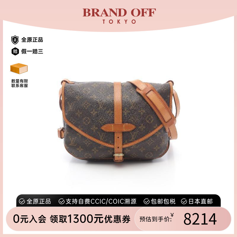 中古LV路易威登斜挎包レディース