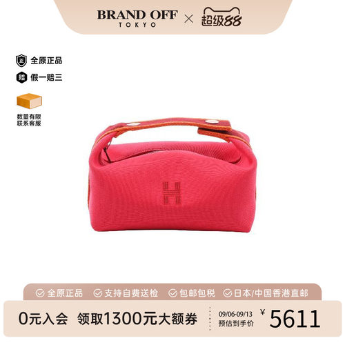 中古Hermes爱马仕手提包