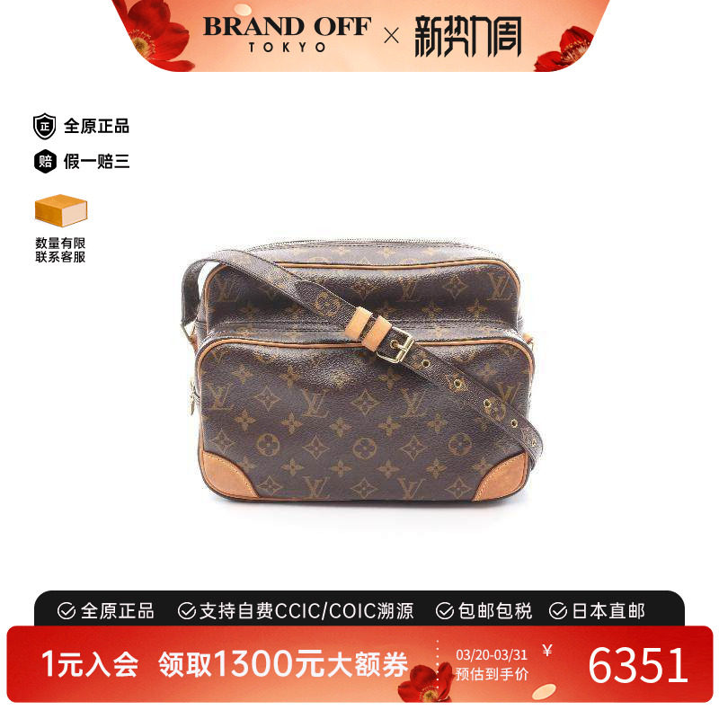 中古LV路易威登女包B级9新Nile双层相机包涂层/防水帆布斜挎包