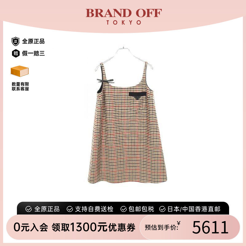中古Prada普拉达上衣レディース