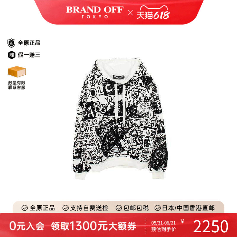 中古Dolce&Gabbana杜嘉班纳