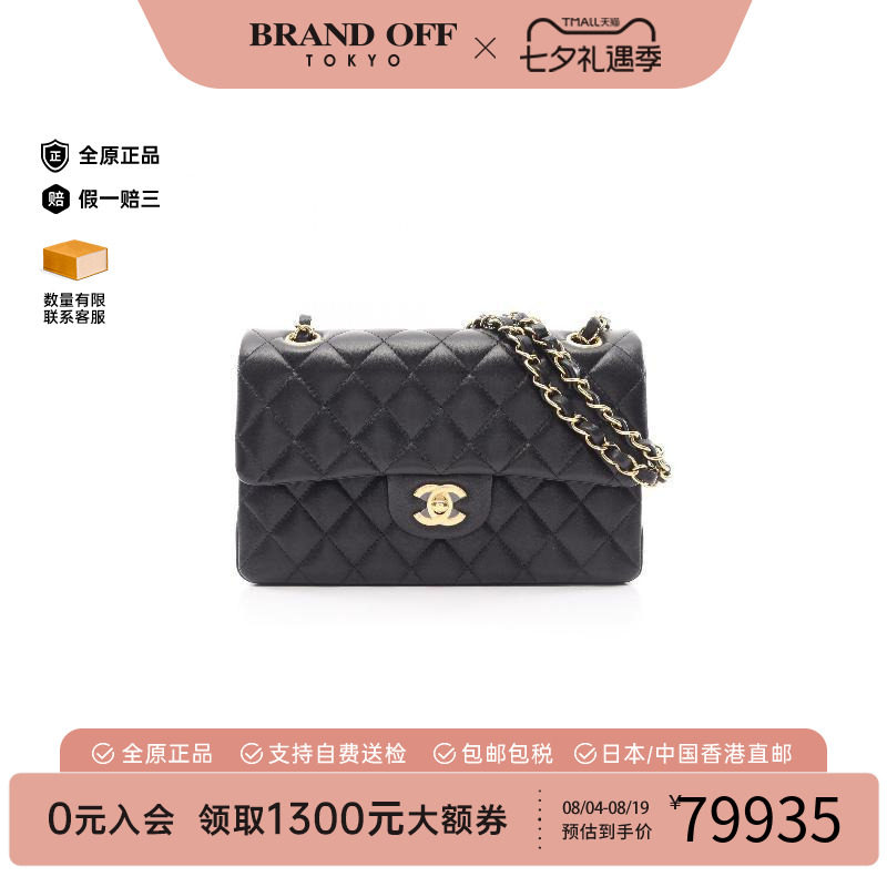 中古Chanel香奈儿单肩包