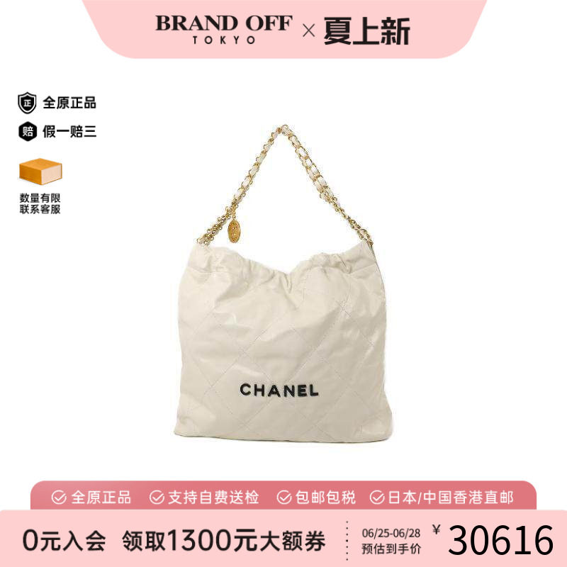 中古Chanel香奈儿托特包