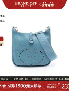 中古Hermes爱马仕女包A级95新Evelyn 3PM伊芙琳牛皮斜挎包蓝色