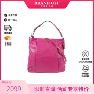 中古Coach蔻驰女包A级95新shoulder bag斜挎包牛皮斜挎包粉色HK