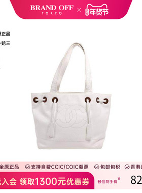 中古Chanel香奈儿女包B级9新Shoulder bag肩包牛皮单肩包白色正品