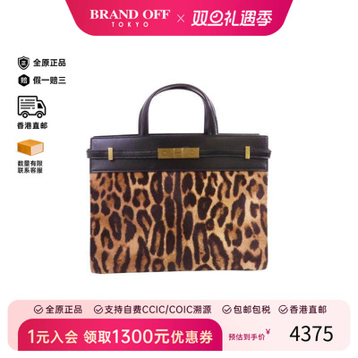 中古YSL圣罗兰手提包レディース