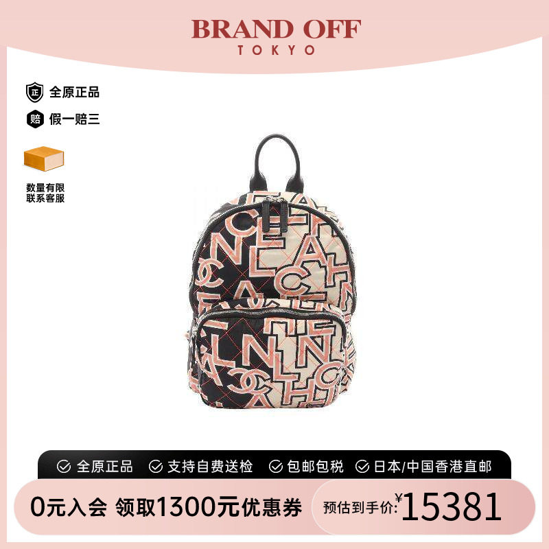 中古Chanel香奈儿双肩包