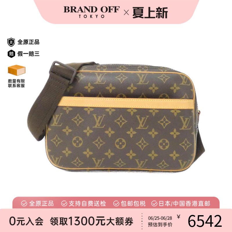 中古LV路易威登女包老花斜挎包