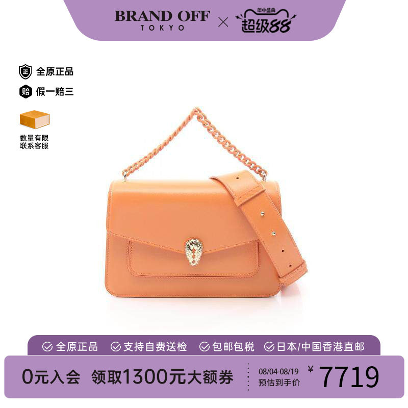 中古Bvlgari宝格丽斜挎包