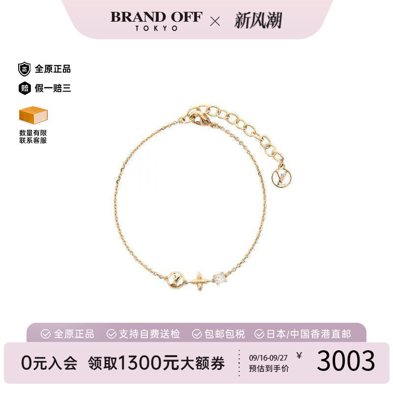中古LV路易威登手链レディース