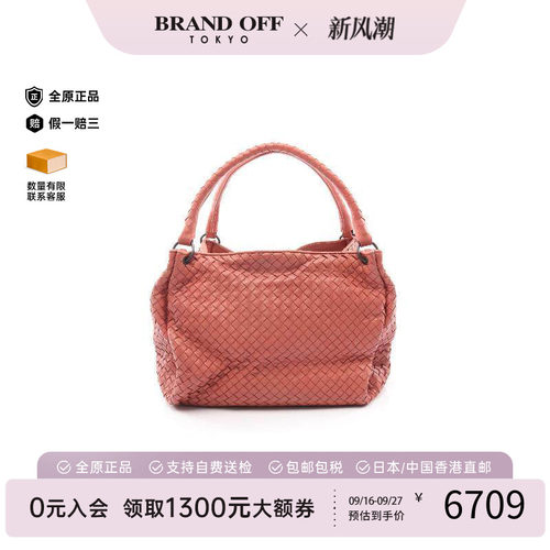 中古BottegaVeneta葆蝶家托特包