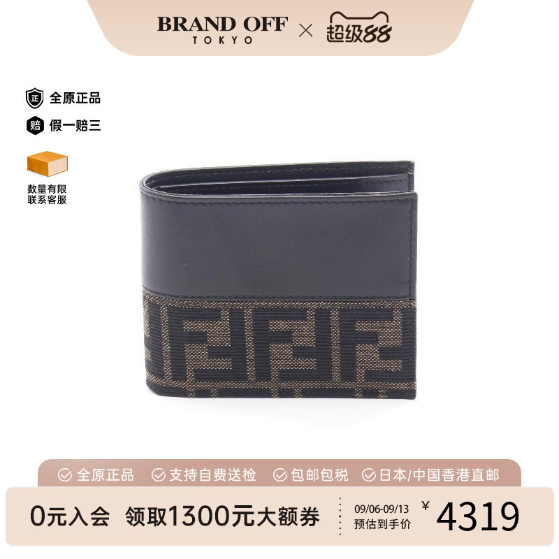 中古Fendi芬迪短钱包メンズ帆布