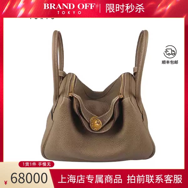 HERMES(爱马仕)大象灰单肩包