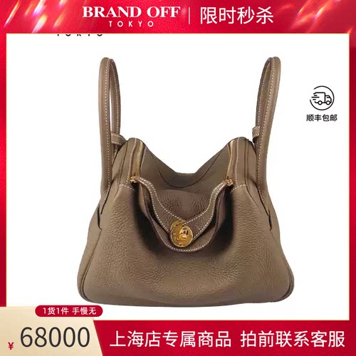 HERMES(爱马仕)大象灰单肩包