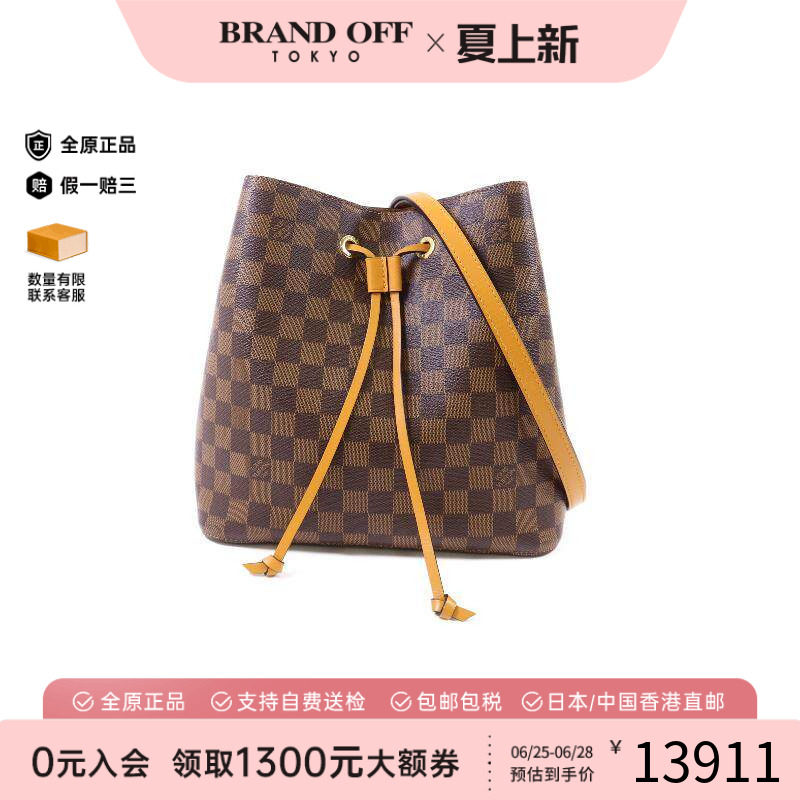 中古LV路易威登斜挎包レディース