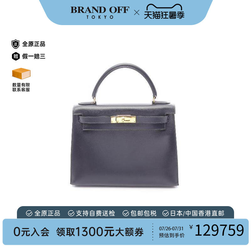中古Hermes爱马仕手提包