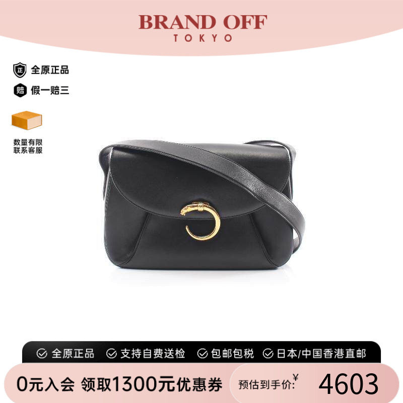 中古Cartier卡地亚斜挎包
