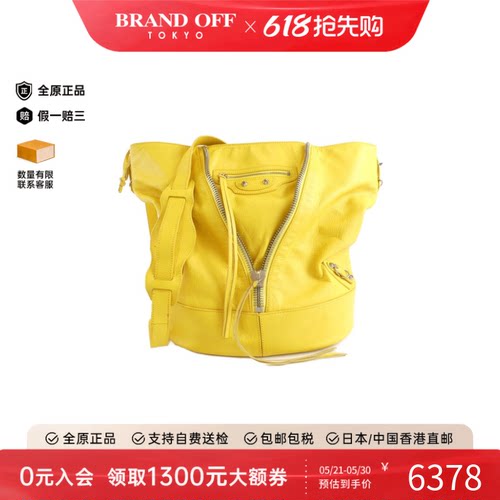 中古巴黎世家托特包斜挎包