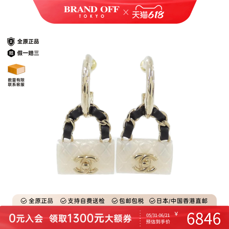 中古CHANEL香奈儿A级95新ABA009 Earrings耳钉白色菱格链条包欧美