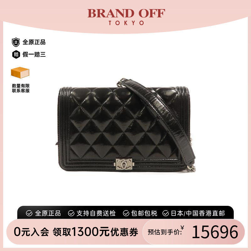 中古Chanel香奈儿斜挎包