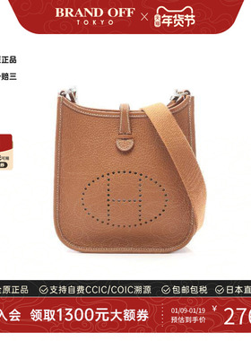 中古Hermes爱马仕女包A级95新Evelyn Amazon TPM伊芙琳牛皮斜挎包