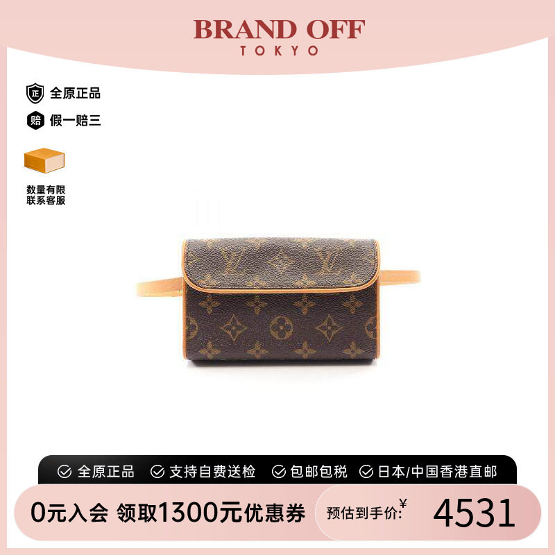 中古LV路易威登腰包レディース