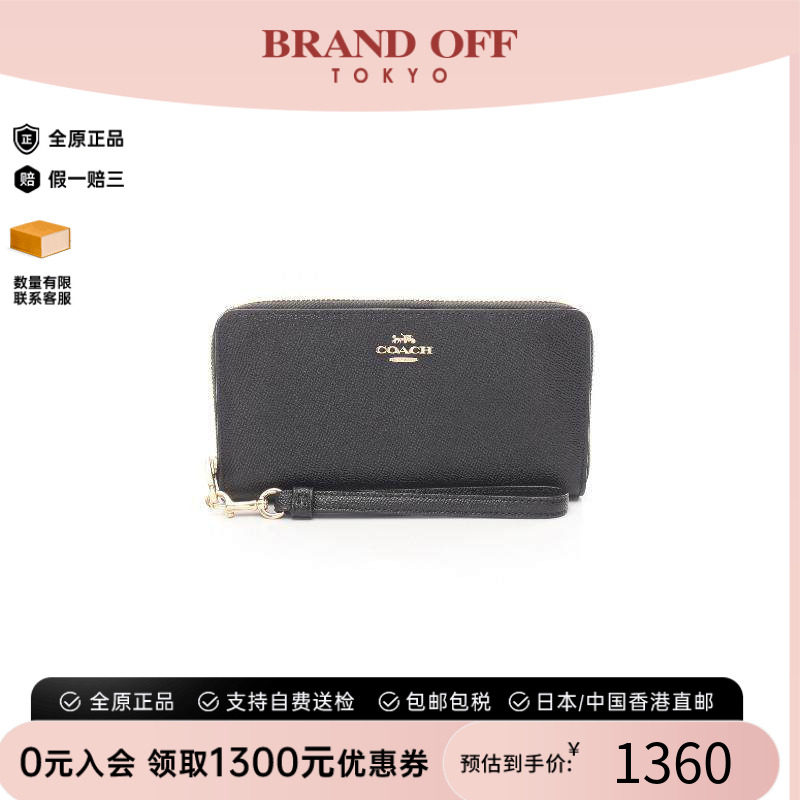 中古Coach蔻驰长钱包レディース
