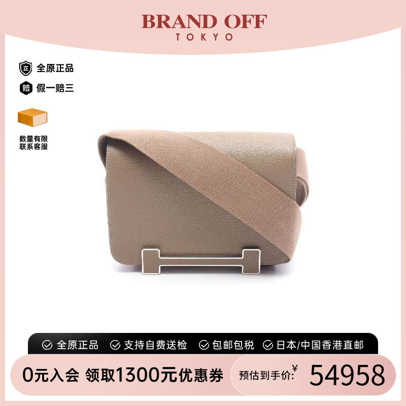 中古Hermes爱马仕斜挎包图片