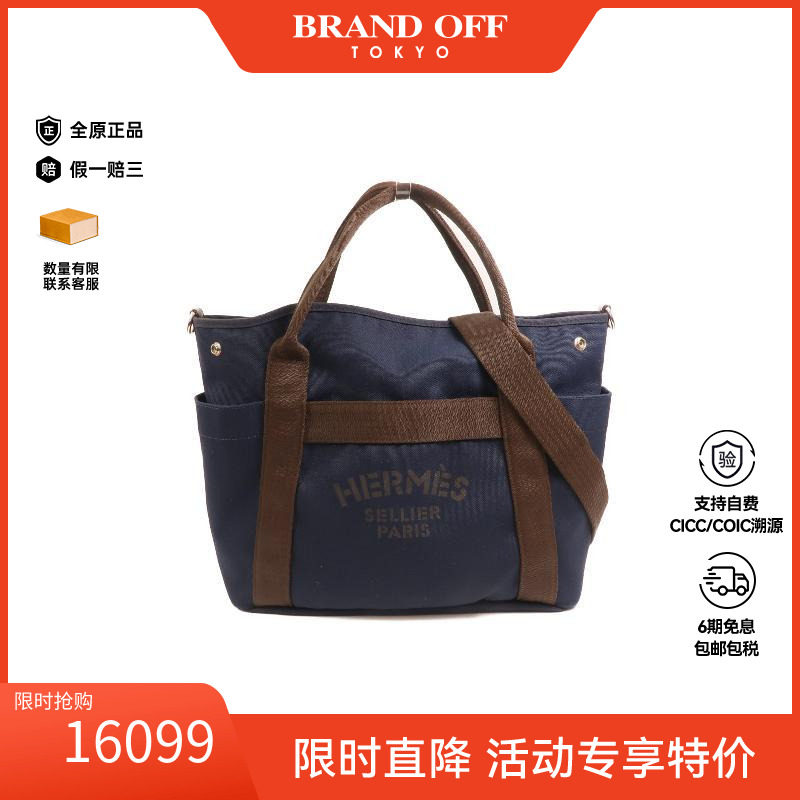 中古Hermes爱马仕斜挎包メンズ