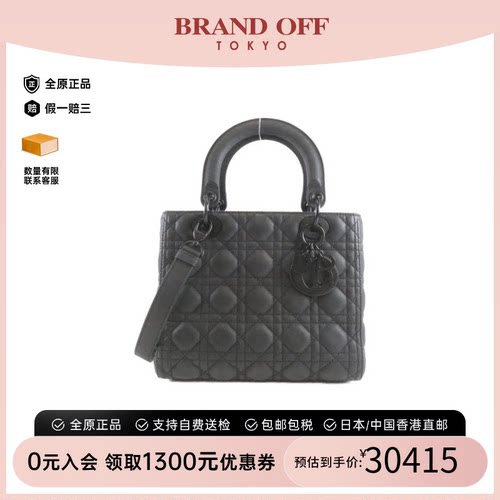 中古迪奥戴妃包斜挎B级9新