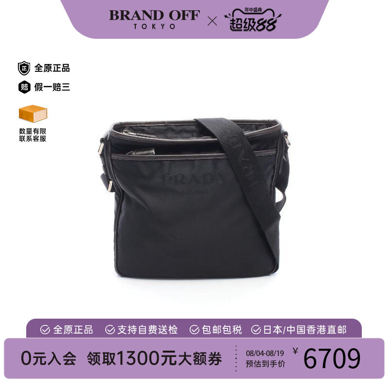 中古Prada普拉达斜挎包