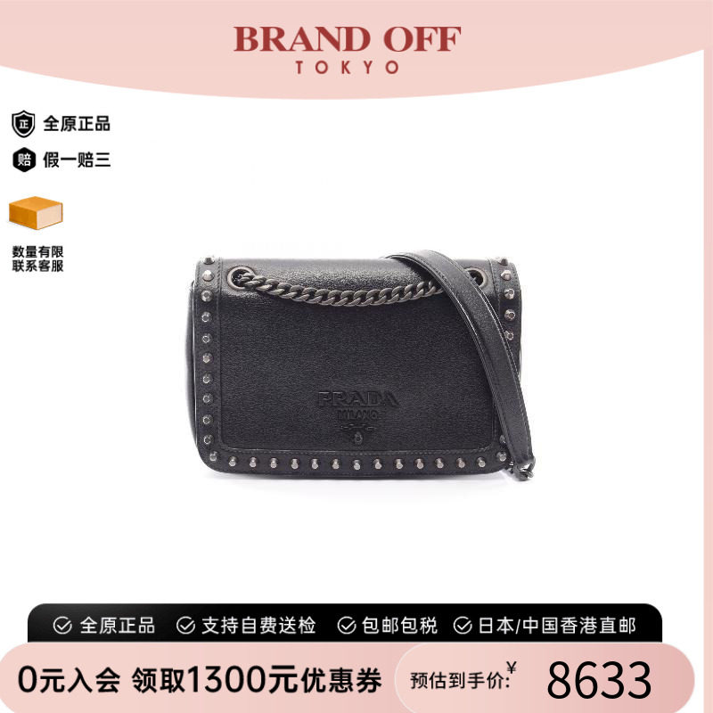 中古Prada普拉达单肩包