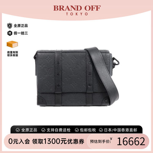 中古LV路易威登斜挎包メンズ牛皮