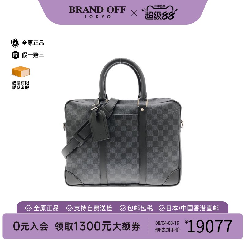 中古LV路易威登盘格斜挎包