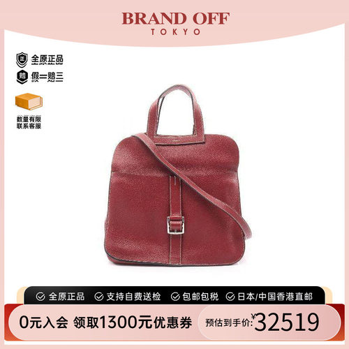 中古Hermes爱马仕斜挎包
