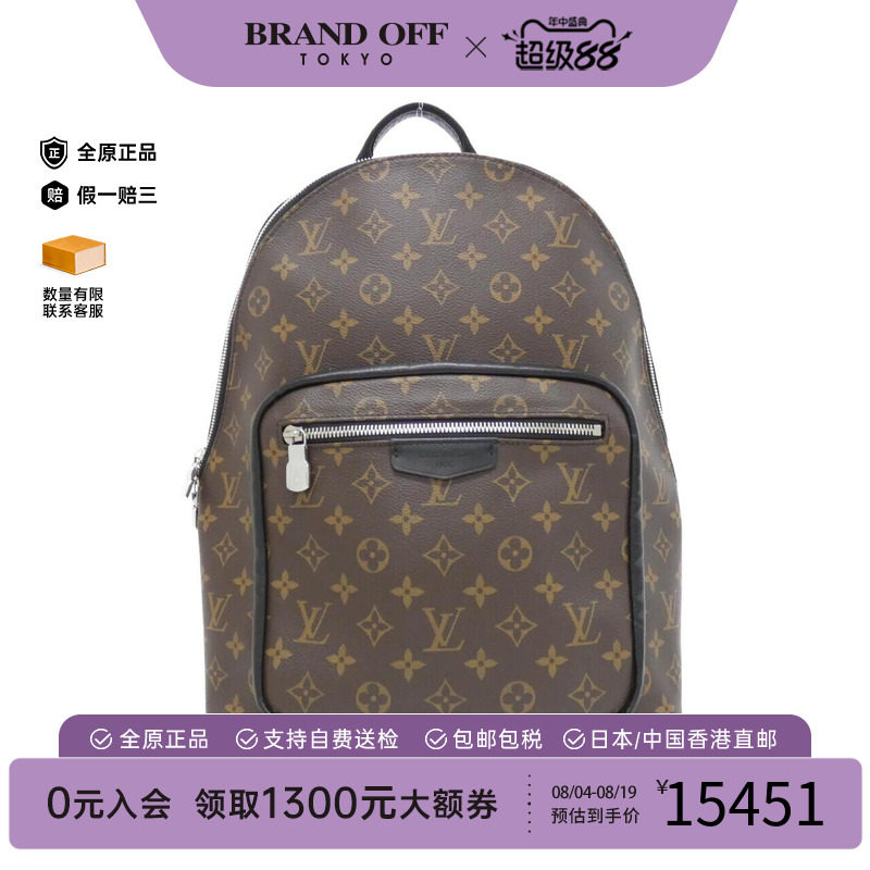 中古LV路易威登男包双肩包
