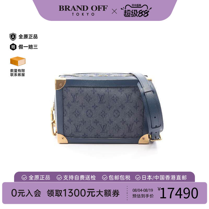中古LV路易威登斜挎包レディース