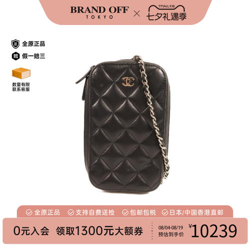 中古Chanel香奈儿斜挎包