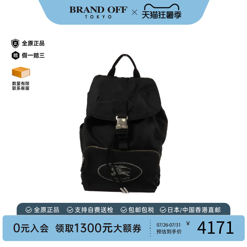 中古Burberry博柏利双肩包