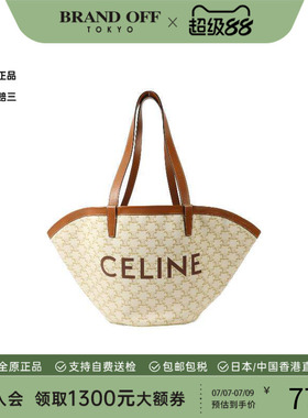 中古Celine赛琳女包A级95新Triomphe凯旋门牛皮托特包白色