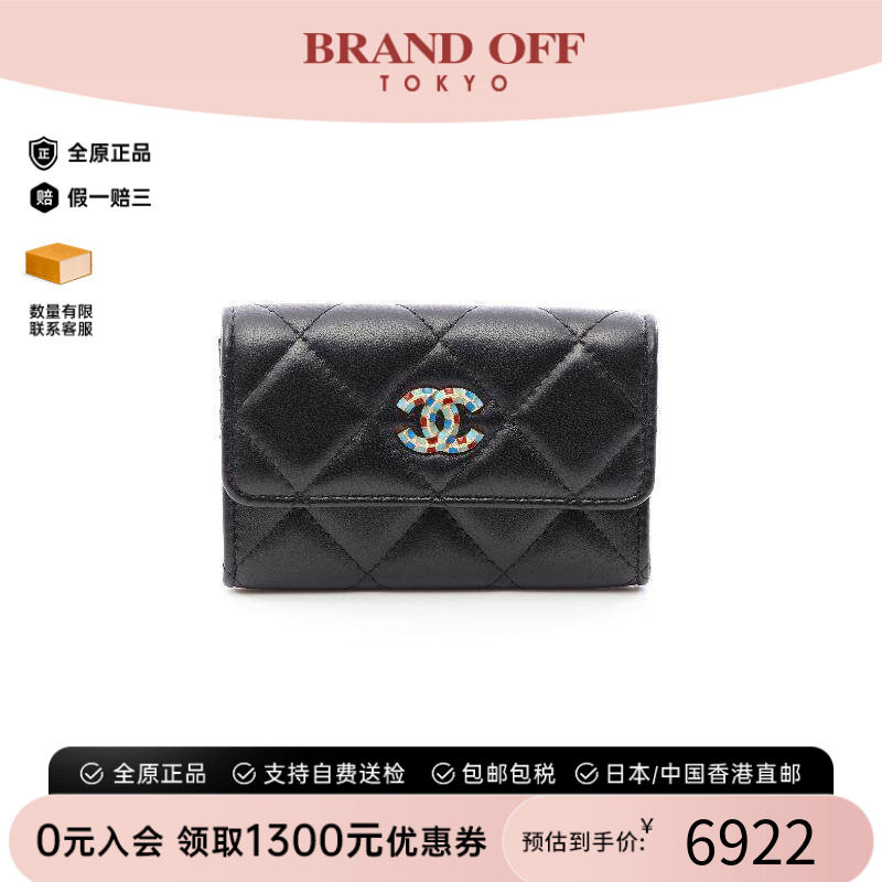 中古Chanel香奈儿卡包
