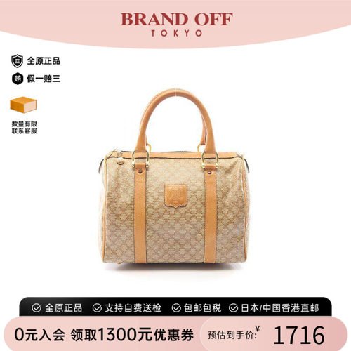 中古Celine赛琳托特包