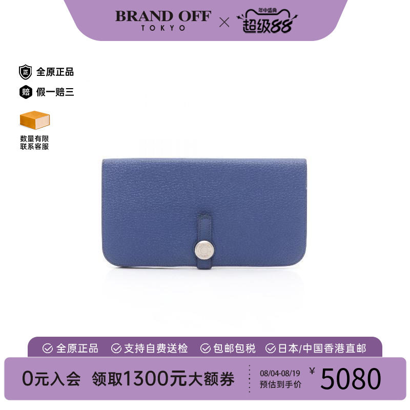 中古Hermes爱马仕长钱包