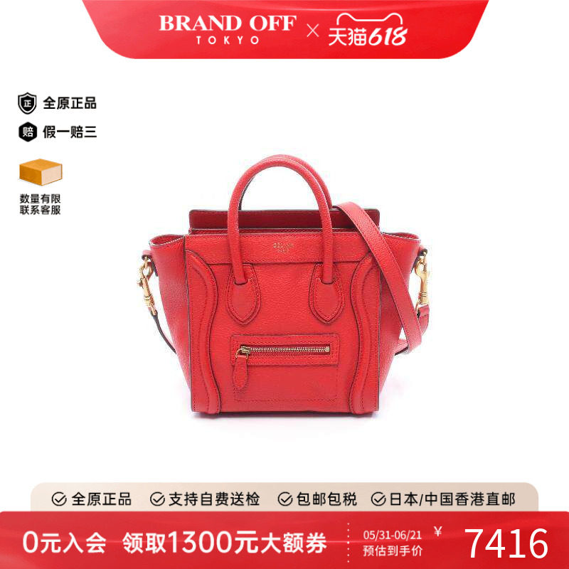 中古Celine赛琳斜挎包レディース