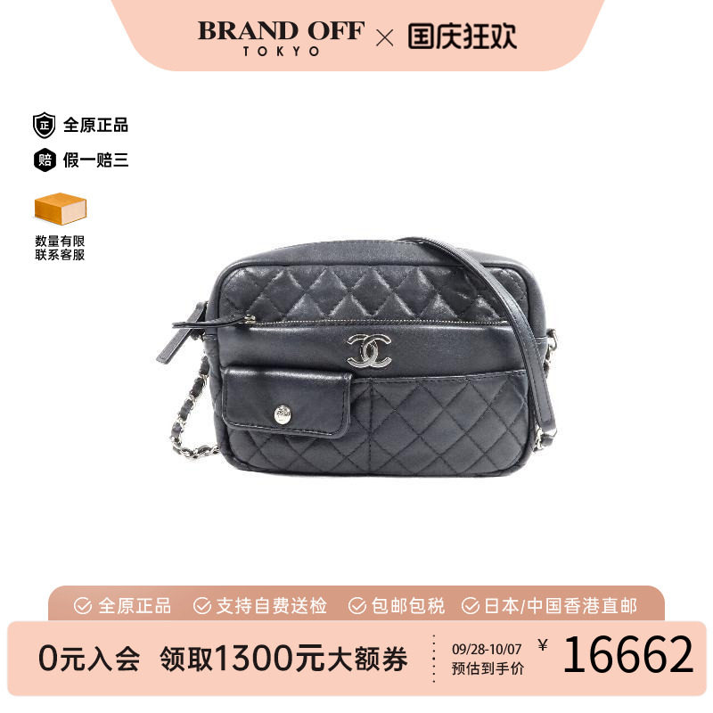 中古Chanel香奈儿斜挎包
