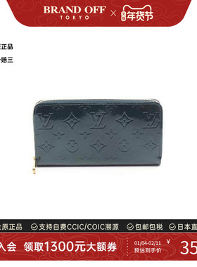 中古LV路易威登女A级95新wallet钱包牛皮长钱包绿色正品BRANDOFF