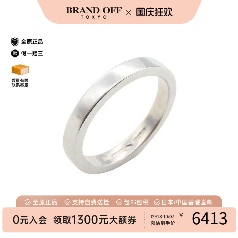 中古Bvlgari宝格丽戒指メンズ
