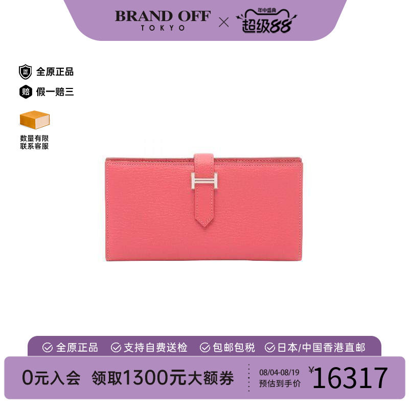 中古Hermes爱马仕长钱包